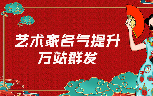 从江县-网络推广对书法家名气的重要性